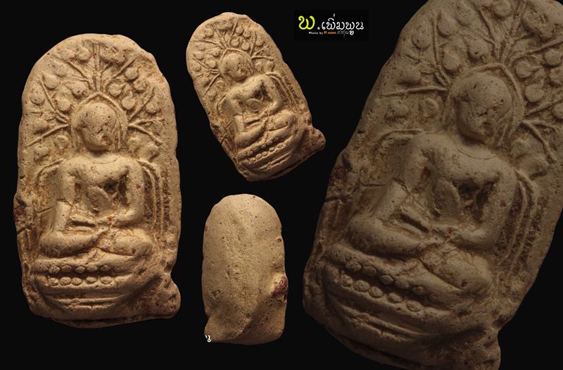 พระคงลำพูน