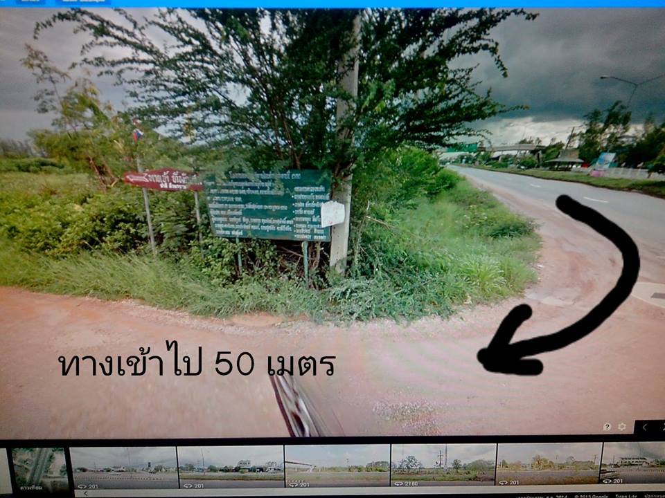 ขายที่ดิน 8ไร่ 300 ตรว ต.ละหาร อ.จัตุรัส จ.ชัยภูมิ