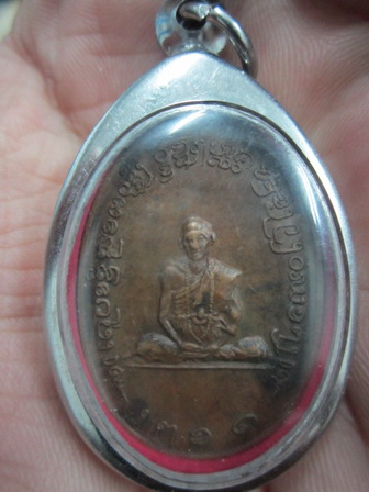 เหรียญรุ่นแรก ครูบาดีวัดบ้านดอนหลวง ป่าซาง
