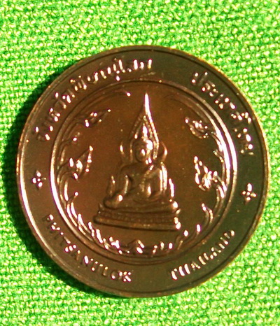เหรียญ สมเด็จพระนเรศวรมหาราช ประกาศอิสราภาพ (เล็) เเท้ ออกโดย กรมธนารักษ์ +++ วัดใจ 100 บาท +++