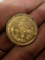 หลวงปู่แหวน ปี20 เหรียญหล่อเนื้อเงินหายาก สร้างแค่99เหรียญ