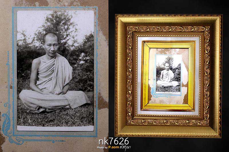 รูปถ่ายขาวดำ หลวงพ่อเกษม เขมโก ปี 2500 ขนาด3.5x5.5นิ้ว 