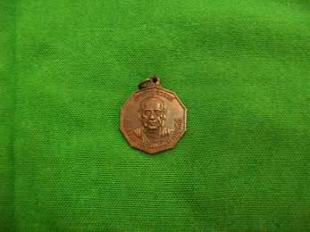 เหรียญ สมเด็จพระพุฒาจารย์ (โต) พรหมรังษี ด้านหลัง มหาราชทั้ง ๔ ++ สำนักปู่สวรรค์ ++