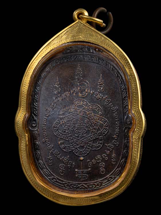 เหรียญหลวงพ่อสุด วัดกาหลง รุ่นเสือเผ่น พิมพ์เสือหางงอ เนื้อทองแดง ปี 2521 จ.สมุทรสาคร