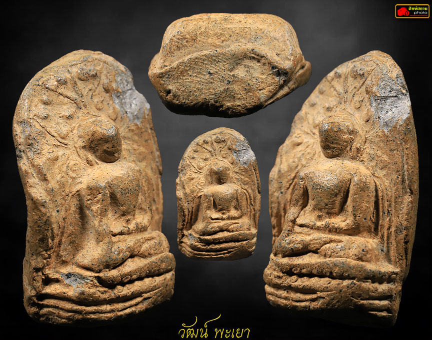 พระคงเขียวคราบเหลือง