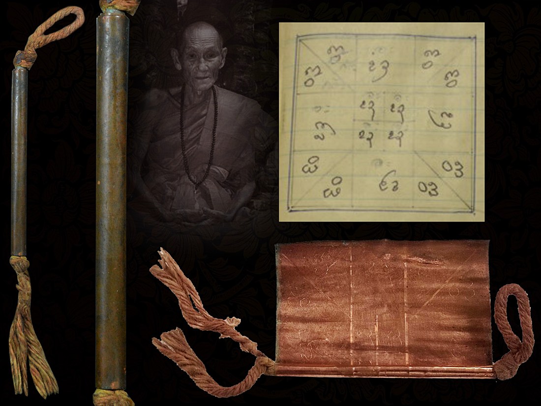 ตะกรุดพ่อค้าโทน (ป้อก๊าโตน) ครูบาขันแก้ว