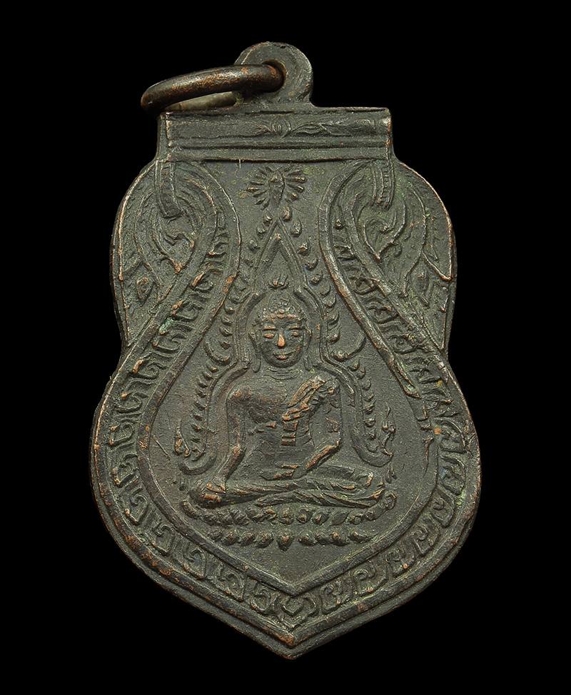 เหรียญพระพุทธชินราช วัดเบญจมบพิตร กทม. ปี ๒๔๙๒