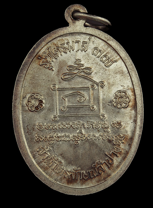 เหรียญไตรมาสเนื้อเงินปี37ครับ
