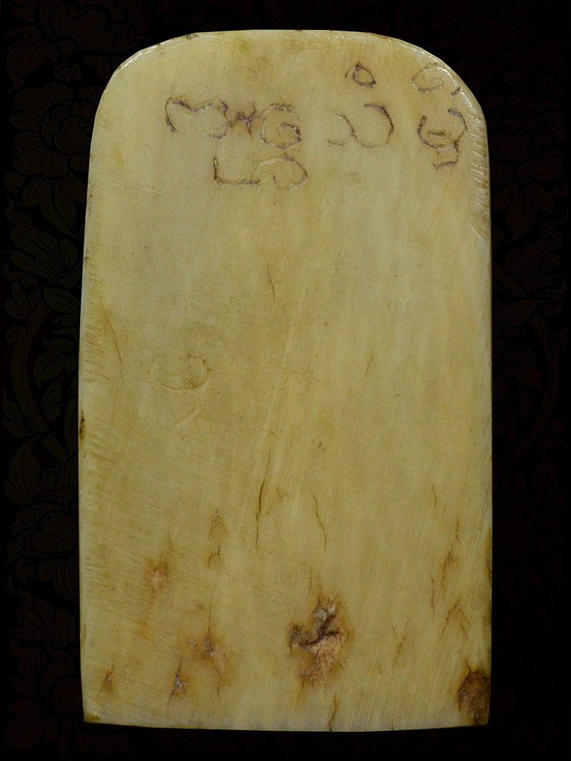 พระพุทธงาแกะนั่งสมาธิ ด้านหลังลงจาร