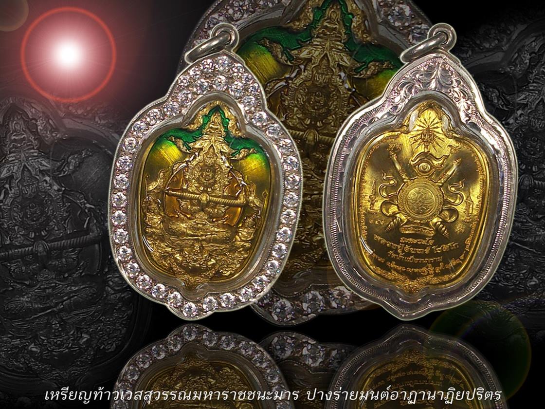 ท้าวเวสสุวรรณ ครูบาจันทร์ วัดน้ำแป้ง