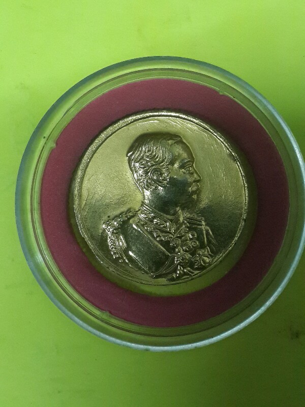 เหรียญทองที่ระลึก ร.5+สมเด็จโต