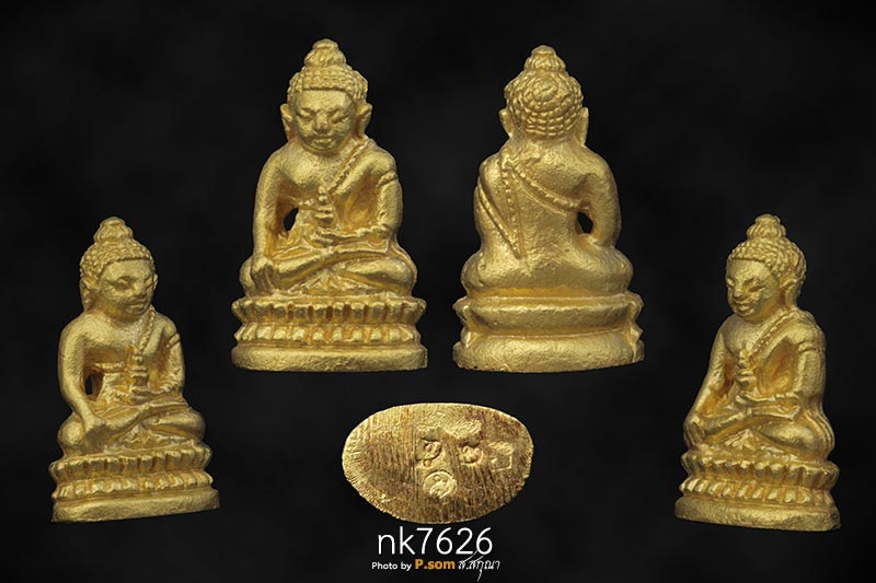 พระชัยวัฒน์ มงคลเกษม60พรรษา หลวงพ่อเกษม เขมโก ปี พ.ศ. 2536 เนื้อทองคำ หมายเลข85 #สุดยอดหายาก 