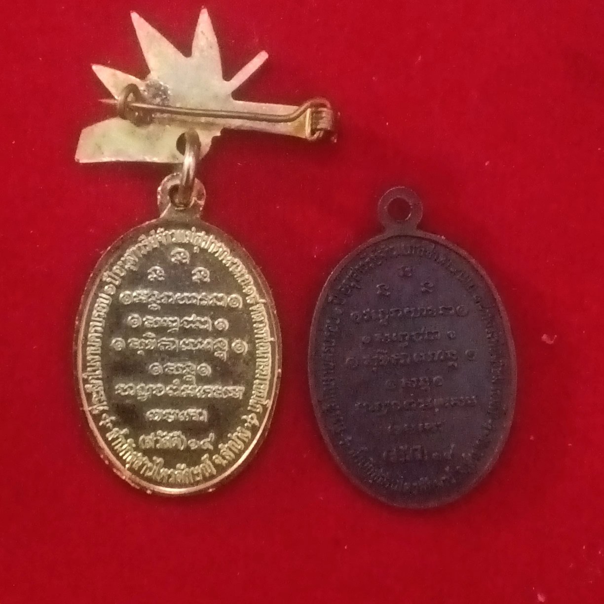 เหรียญกิ่งไผ่ หลวงพ่อเกษม สวัสดี๑๔ ปี๑๘ เปิดยกคู่1.ทองแดง 2.กรรมการ