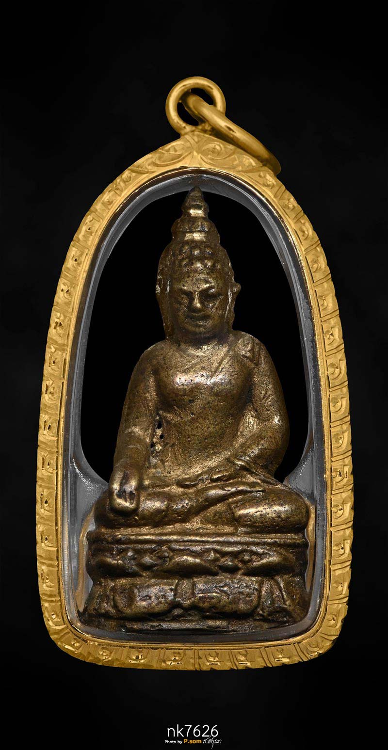 พระกริ่งพระไพรีพินาศ วัดบวรนิเวศ 2495