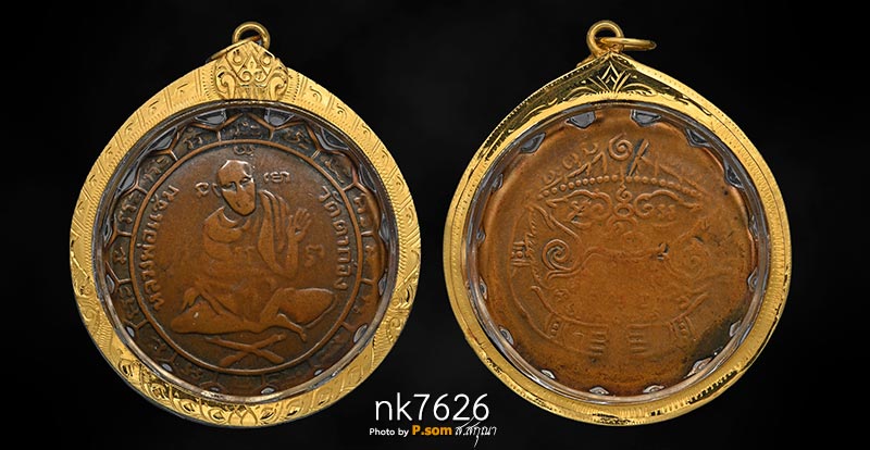 หลวงพ่อแช่ม วัดตาก้อง รุ่นแรก 2484 พิมพ์นิยมหูเดียว เนื้อทองแดง  มาพร้อมเลี่ยมทอง สภาพพอใช้