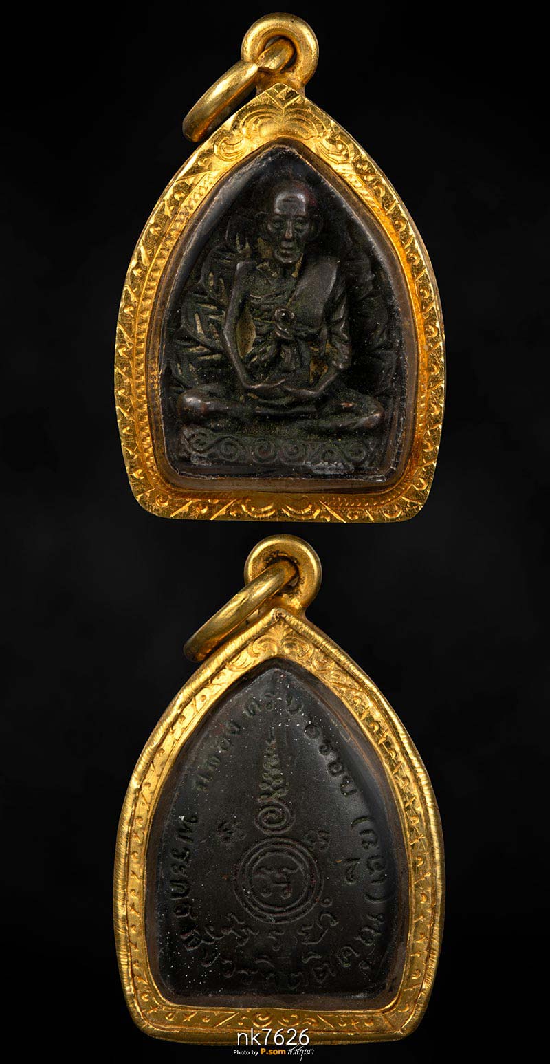  รูปเหมือนใบโพธิ์เล็ก หลวงพ่อเอีย วัดบ้านด่าน ครบ6รอบ เนื้อนวะ 2518 มาพร้อมเลี่อมทอง