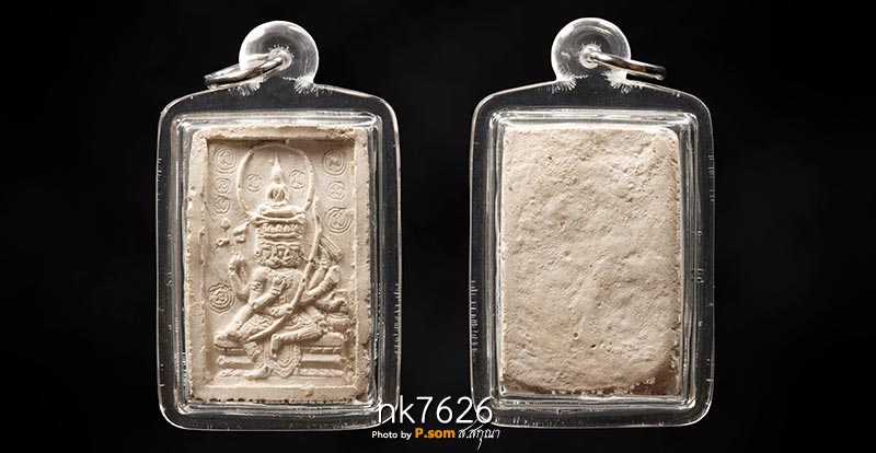 พระพรหมพิมพ์ใหญ่ ปี 2517 หลวงปู่ดู่ 