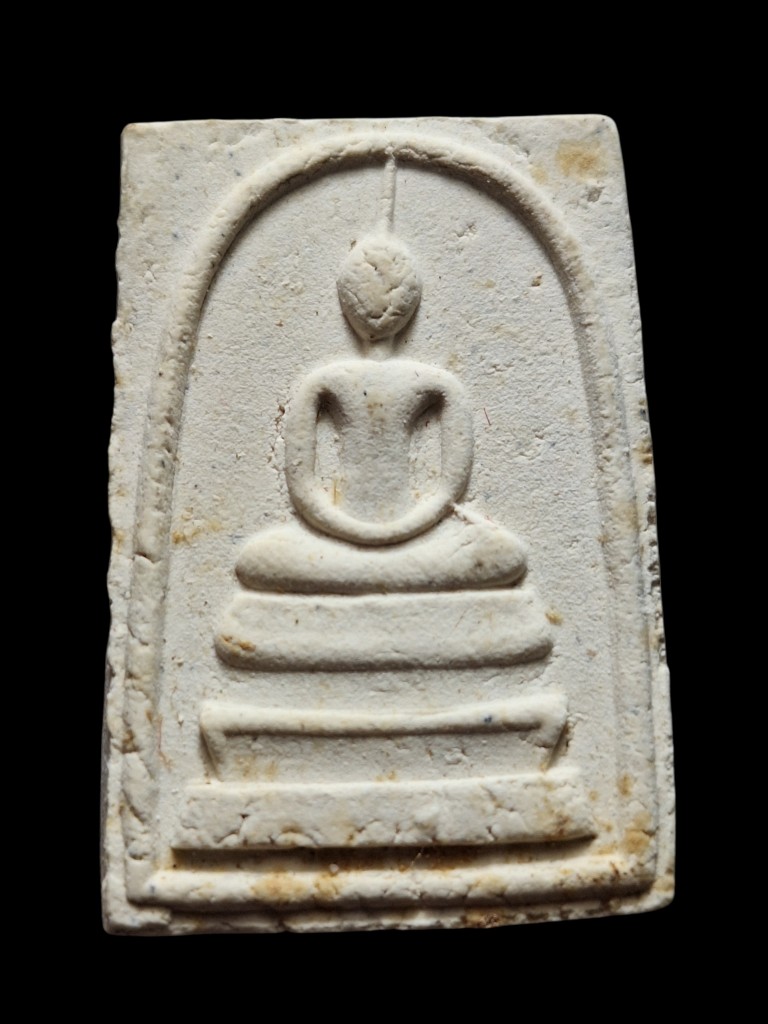 สมเด็จพ่อเกษม(อชร.)ปี2517สวยเดิมที่2.