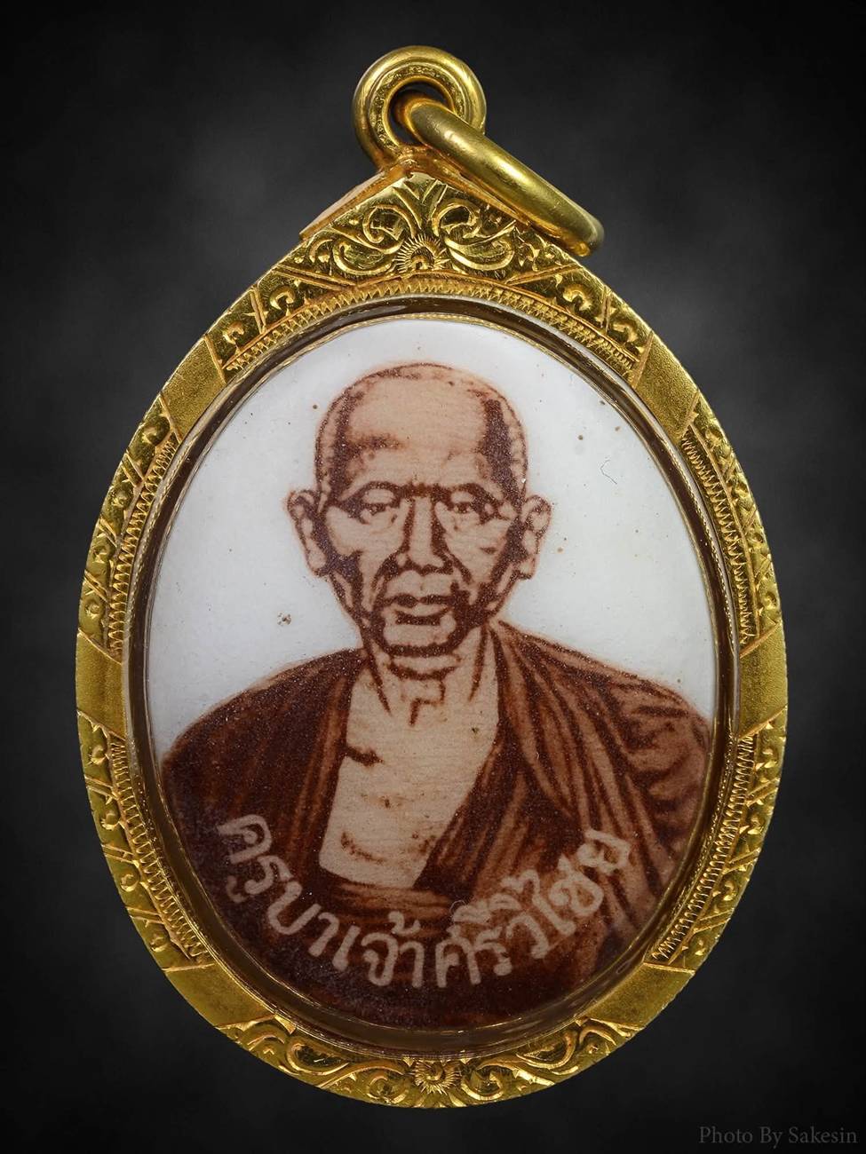 ล็อคเก็ตครูบาศรีวิชัย ปี17 เลี่ยมทอง