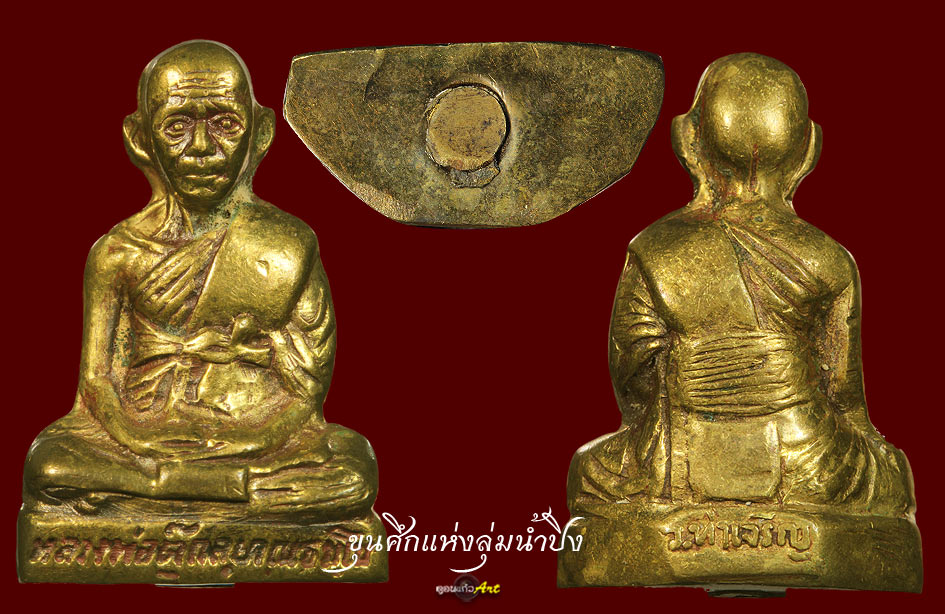 ขอนอกสาย ผิดหน้ากระดาน สักกระทู้เน้อครับ สายสุพรรณบุรี