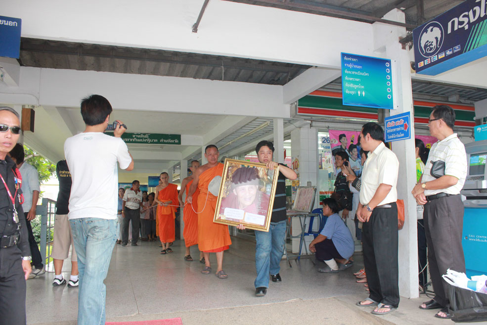 พิธีงานพระราชทานเพลิงศพหลวงปู่ครูบาอ่อน