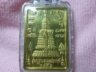 เหรียญพระพุทธชินราช รุ่นบูรณพระปรางค์วัดพระศรีมหาธาตุวรมหาวิหาร (วัดใหญ่) พิษณุโลก 