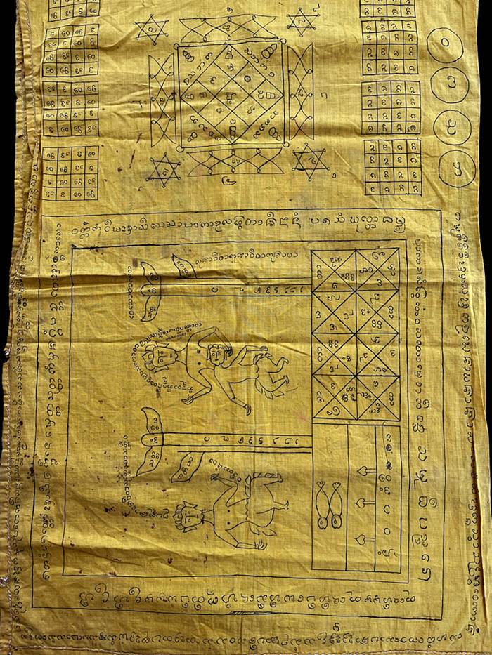 ผ้าอังสะลงยันต์ ครูบาชุ่ม วัดวังมุย