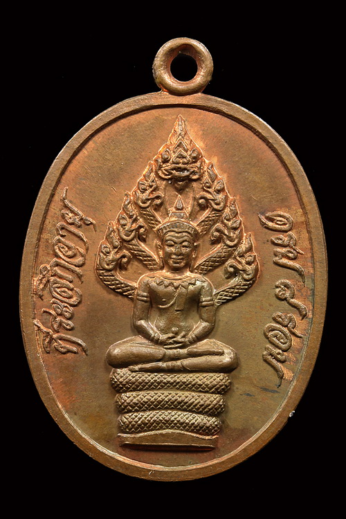 เหรียญปรกไตรมาส หลวงปู่ทิม วัดละหารไร่ ปี2518 ครับ...