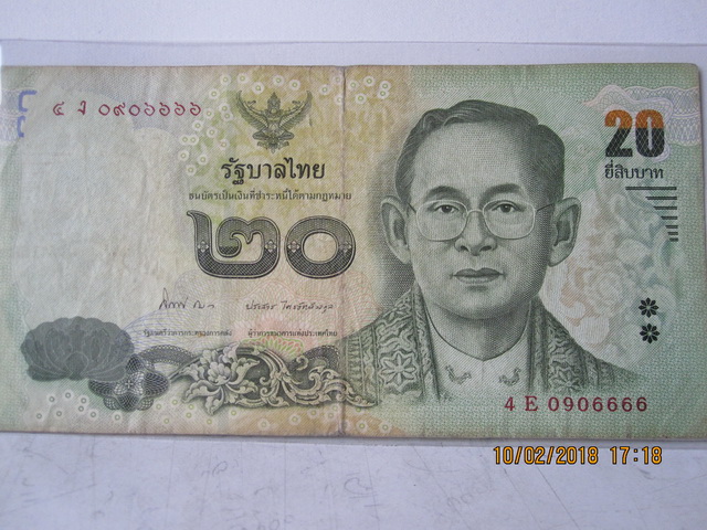 ธนบัตร เลข เหมือน 4 ตัวท้าย