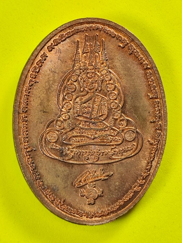 เหรียญเจ้าพ่อพระกาฬศาลสูงลพบุรี(1ใน200)