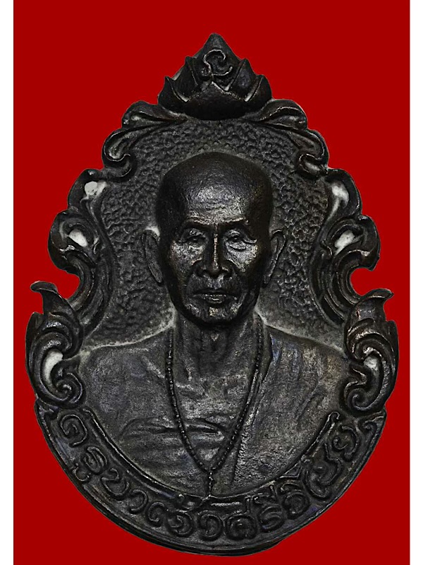 เหรียญครูบาศรีวิชัยวัดหมื่นล้าน (นวะ)