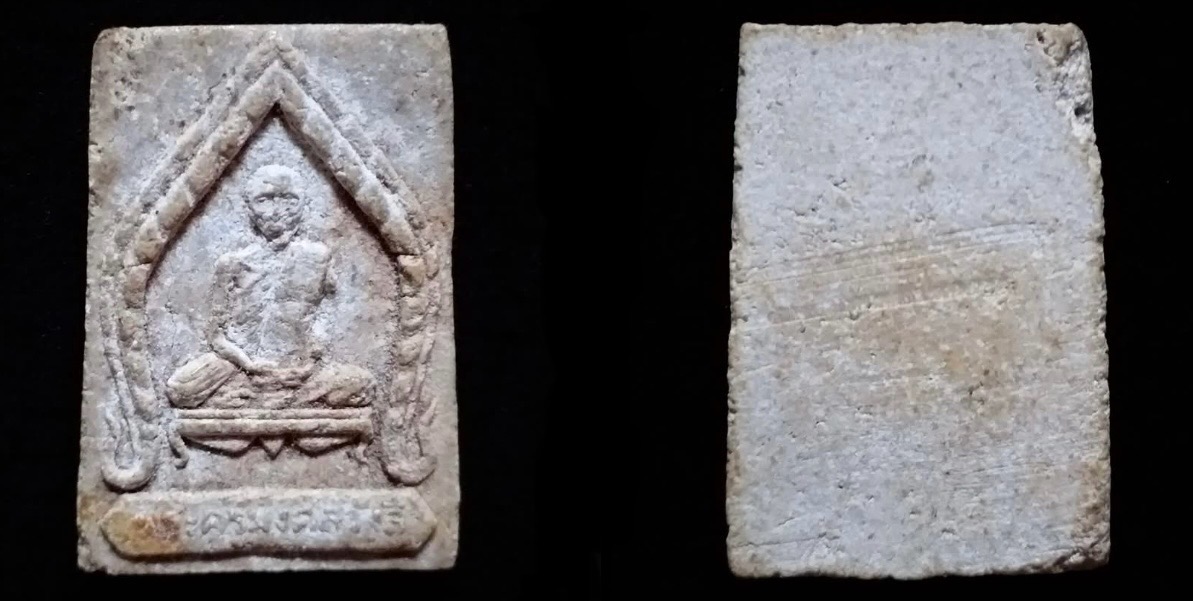 พระผงครูบาก๋ง รุ่นแรกปี18 หายากมาก