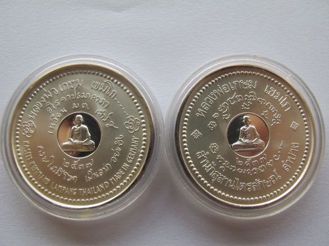 เหรียญเพิร์ช เมตตา บล๊อคเยอรมัน ในตลับ เคาะเดียว สองเหรียญ