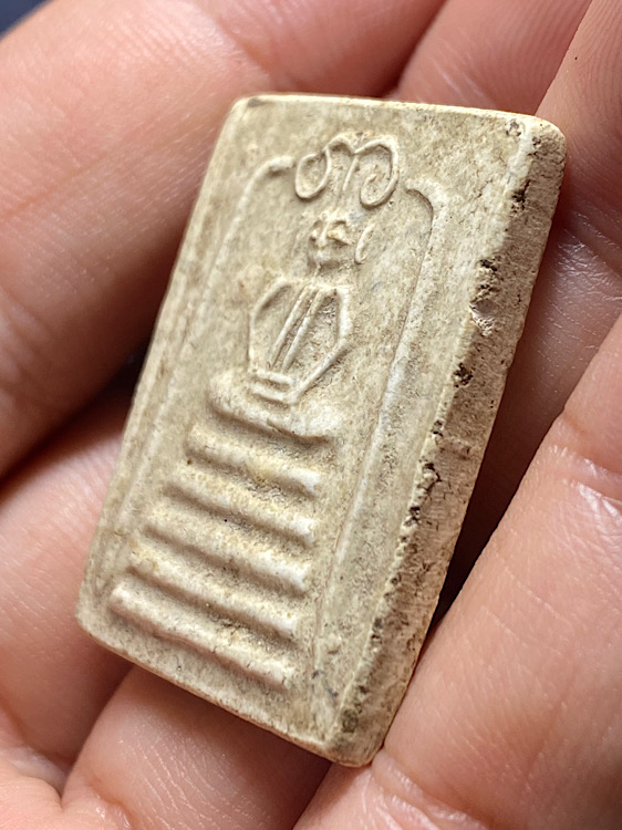 พระสมเด็จวัดเฉลิมพระเกียรติ 5ชั้นยันต์วา