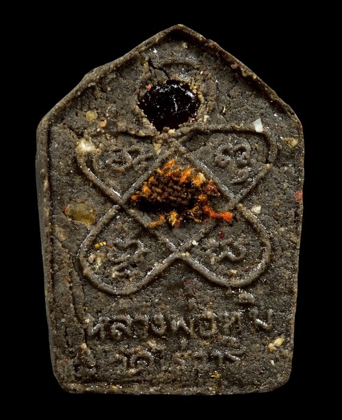 ชุดพระเครื่องรุ่นบรมครู32 กรรมการ