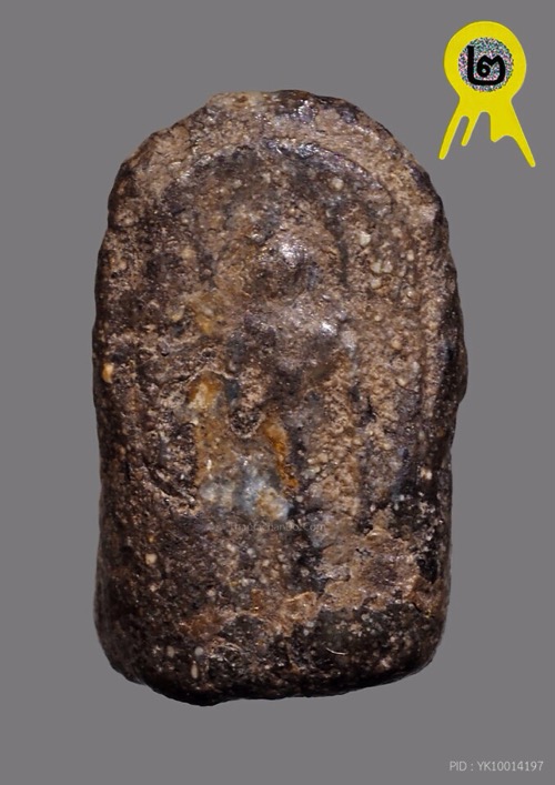 สมเด็จปิลันทน์ เปลวเพลิงเล็ก ดีกรีที่๒ ฯ