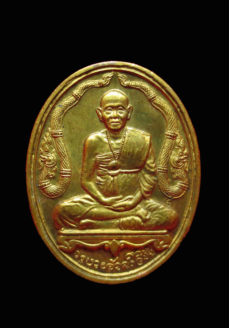 เหรียญครูบาศรีวิชัย 700 ปี เชียงใหม่ ปี39 เนื้อทองฝาบาตร ราคาเบาๆครับ 