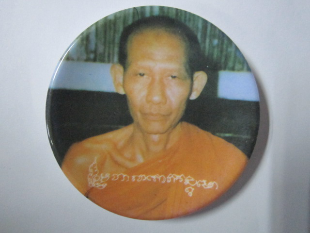 รูปหลวงพ่อเกษม ในจานเซรามิคครับ