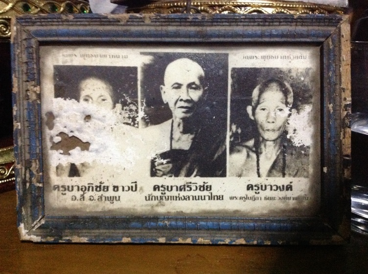 ขออนุญาติลง รูปเก่า 3ครูบา เก่าสุด.....เคาะเดียว..850 !!!!! บรรยายด้วยภาพ