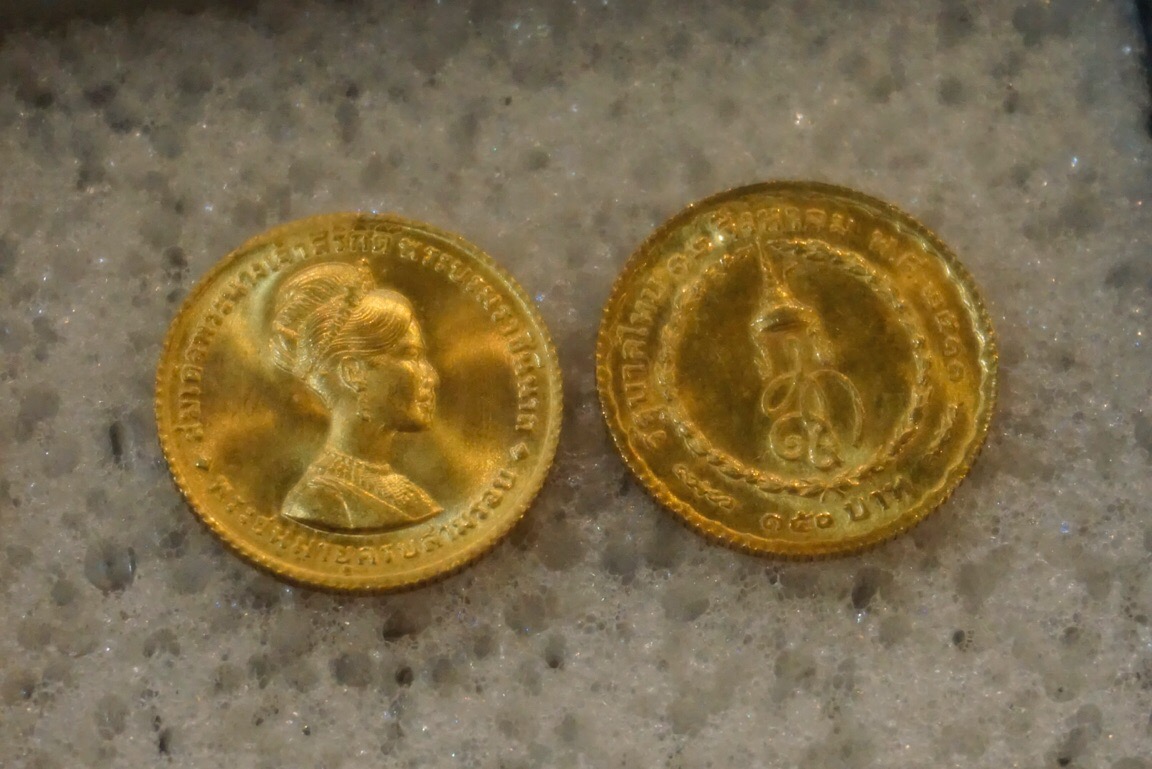 เหรียญทองคำ 12 สิงหา 2511