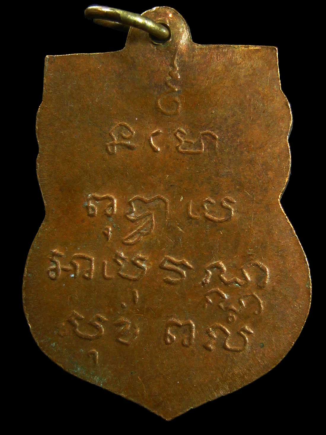 เหรียญลพ.โสธร0522