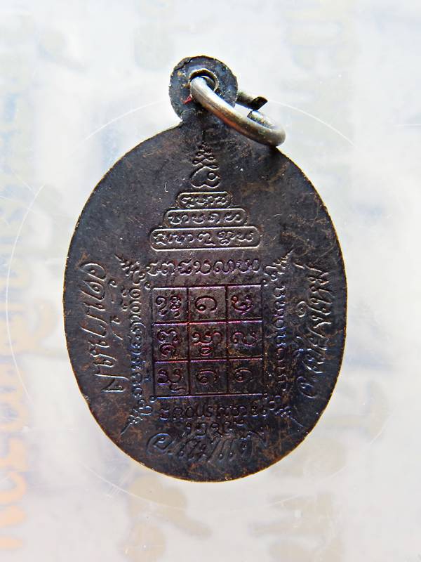 เหรียญ 99ปี  ครูบาหน้อย วัดบ้านปง แม่แตง เนื้อทองแดงครับ