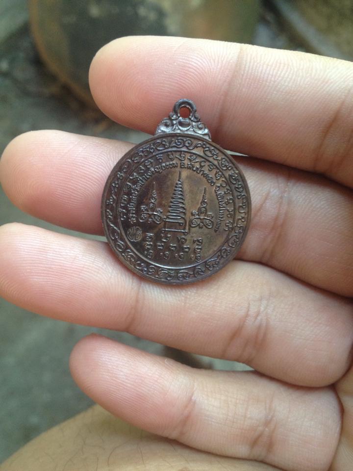 หลวงปู่แหวนวัดป่าเจริญธรรม 350 หร้อมส่ง