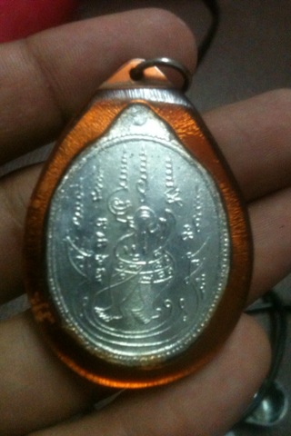 เหรียญปู่อ่อน ญานสิริ รุ่นแรกปี17 เนื้อเงิน