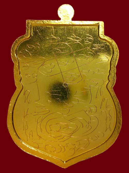 พระครูปลัดวิชัย วัดสันติวิหาร สระบุรี เหรียญเสมารุ่นแรก จารเ ต็มสูตร เนื้อกาหรั่ยทองลงยาสีแดง หายากแ