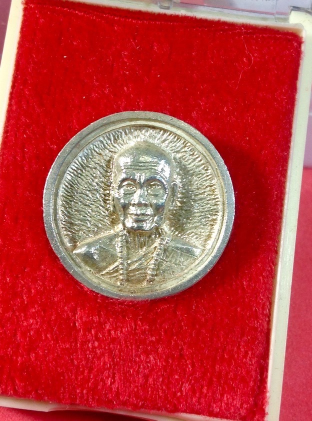 เหรียญล้อแม็ก เหรียญหลวงปู่หล้า วัดป่าตึง (เนื้อเงิน) สวยๆ