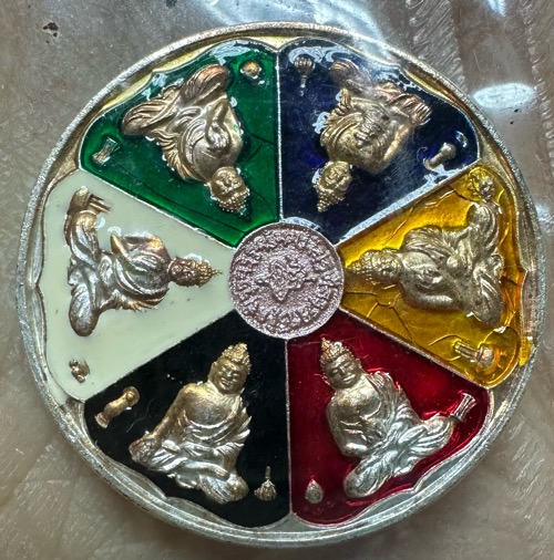 เหรียญพระพุทธชัยรัศมี มหามงคล