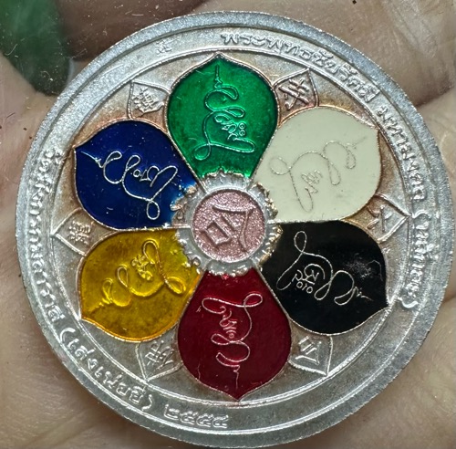 เหรียญพระพุทธชัยรัศมี มหามงคล