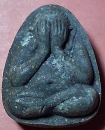 พระปิดตาสุขใจ วัดชัยมงคล 