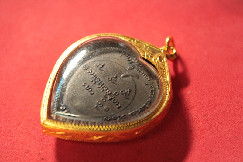เหรียญแตงโมดาวกระจายเลี่ยมทอง
